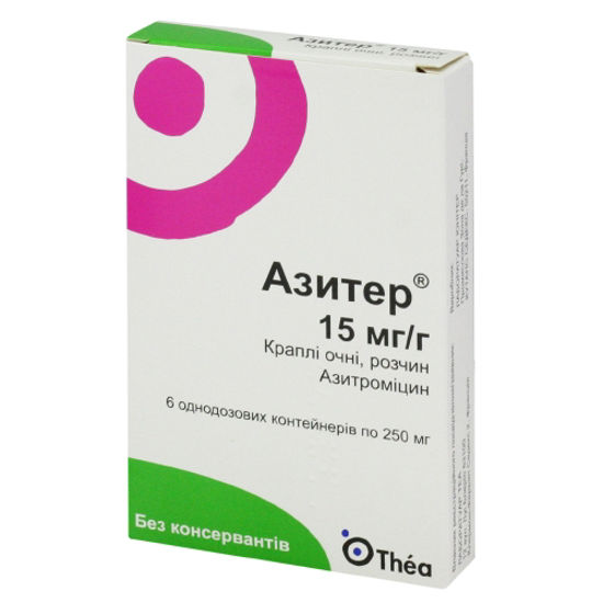 Азитер капли глазные раствор 15 мг/г контейнер однодозовый 250 мг №6